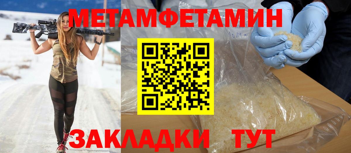 АМФ 97% Кыштым