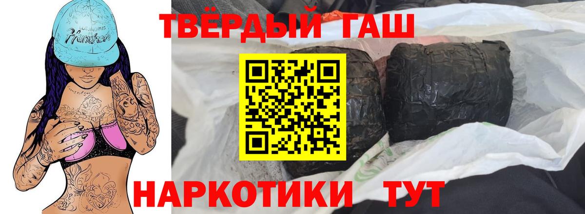 Кыштым  Гашиш индика сатива  Вход с VPN  ГАШ ice o lator 