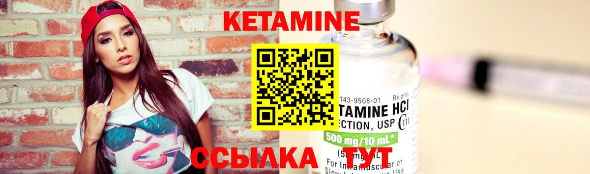 Кыштым  MEGA tor  Вход с VPN  КЕТАМИН VHQ  КЕТАМИН VHQ 