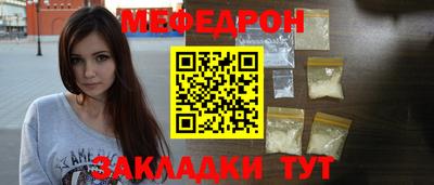ALPHA-PVP Волжск