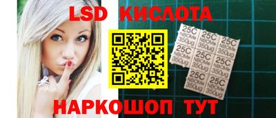 молекула духа Бузулук