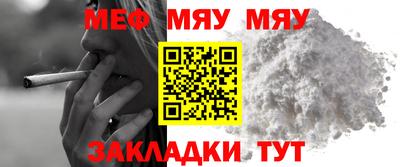 тгк Ивантеевка