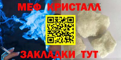 ALPHA-PVP Волжск