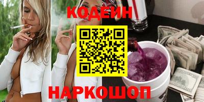 мяу мяу мука Будённовск