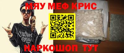 молекула духа Бузулук