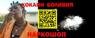 молекула духа Бузулук