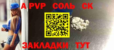 молекула духа Бузулук