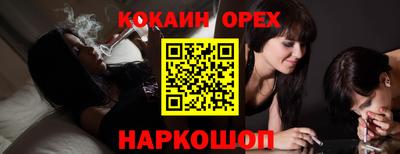 ALPHA-PVP Волжский
