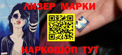 ALPHA-PVP Волжский