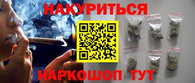 мяу мяу мука Будённовск