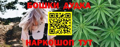 молекула духа Бузулук