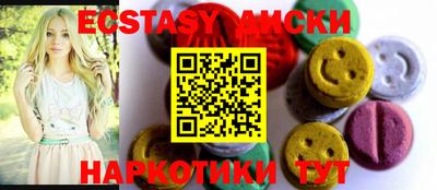 молекула духа Бузулук