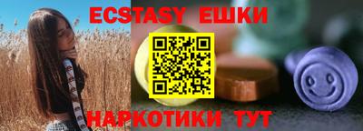 ALPHA-PVP Волжский