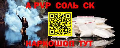 мяу мяу мука Будённовск
