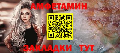 мяу мяу мука Будённовск