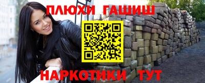 сатива Волгодонск