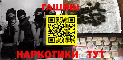 сатива Волгодонск