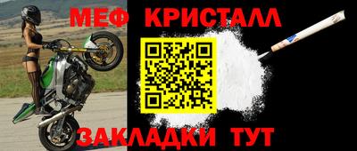 молекула духа Бузулук