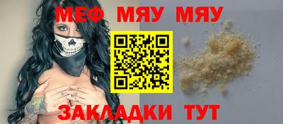 молекула духа Бузулук