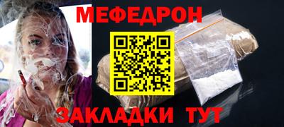 сатива Волгодонск