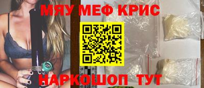 наркотики Когалым