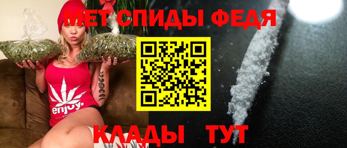 Метамфетамин витя Кыштым