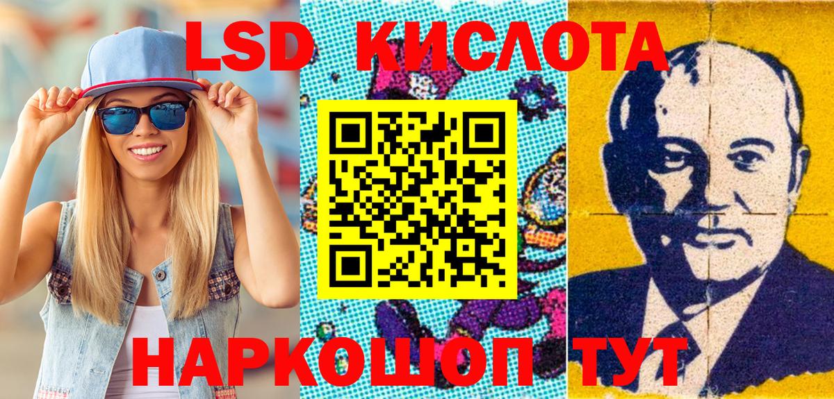 Марки NBOMe 1500мкг  Марки NBOMe 1500мкг  Кыштым  закладка  Вход с VPN 
