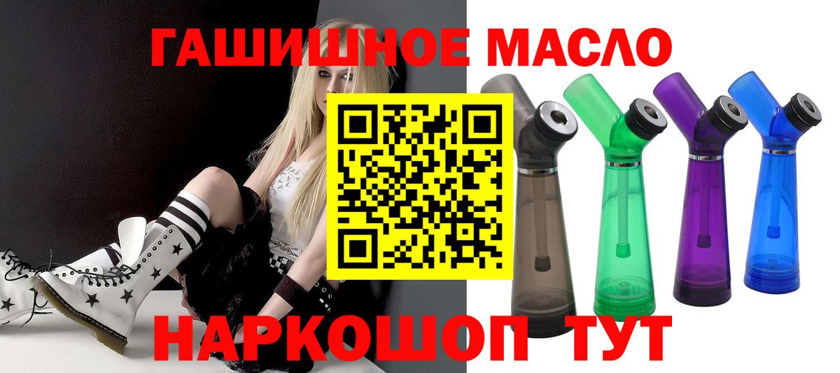 ГАШ Кыштым