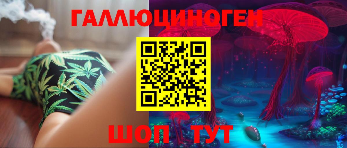 МАРИХУАНА  Метамфетамин  Cocaine  Мефедрон кристаллы  Кыштым  Вход с VPN 