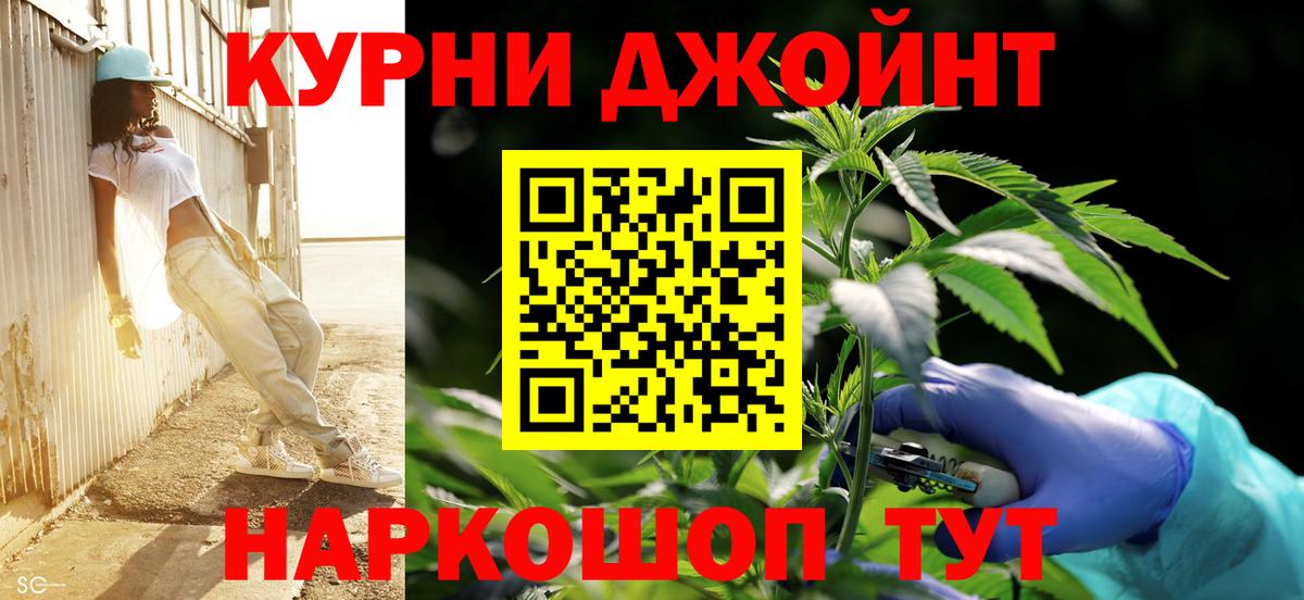 Шишки марихуана марихуана Кыштым